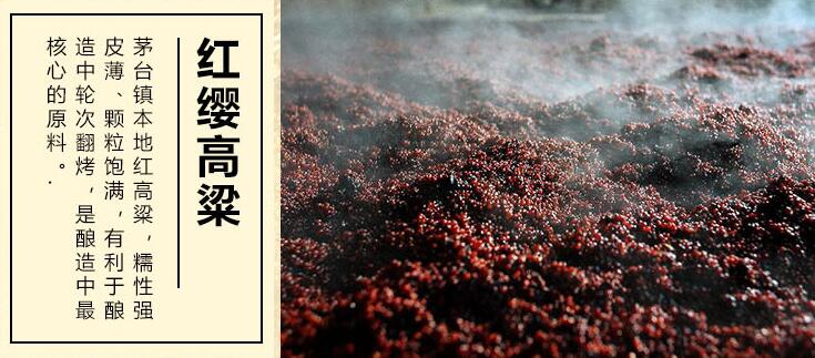 坤沙酒指的是采用完整颗粒的高梁进行发酵酿造。